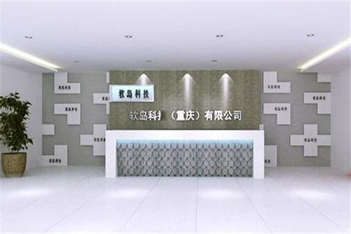 重庆城口企业背景墙定制企业背景墙制作公司重庆裕盛标牌厂家