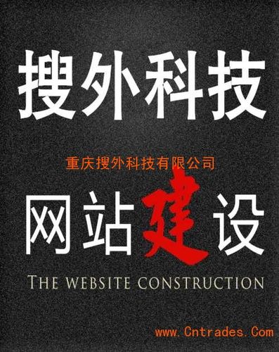 首页 供应产品 重庆云阳网站建设公司重庆云阳网站建设公司,欢迎联系